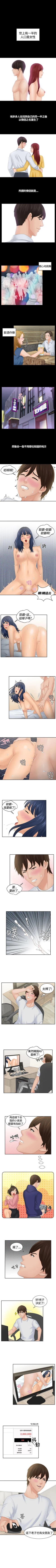 Page 1 of My lovedoll 1-31