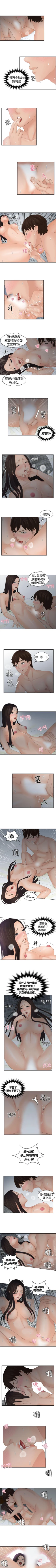 Page 34 of My lovedoll 1-31