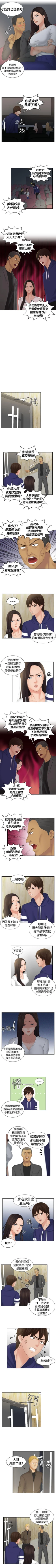 Page 42 of My lovedoll 1-31