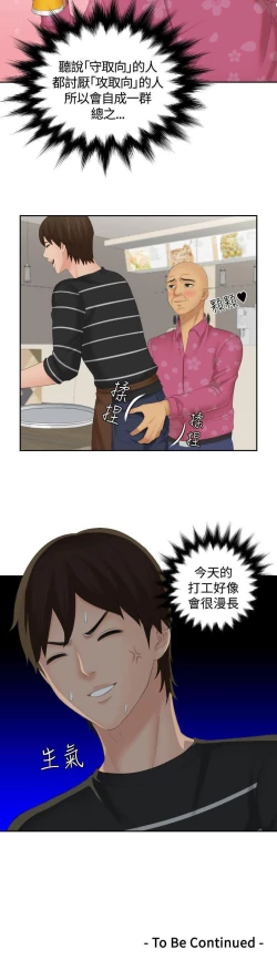 Page 60 of My lovedoll 1-31