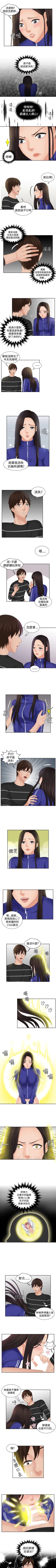 Page 82 of My lovedoll 1-31