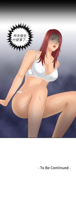 Page 88 of My lovedoll 1-31