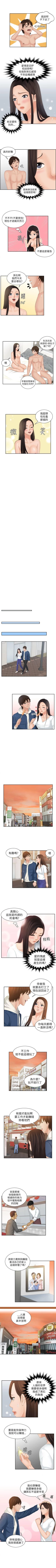 Page 94 of My lovedoll 1-31