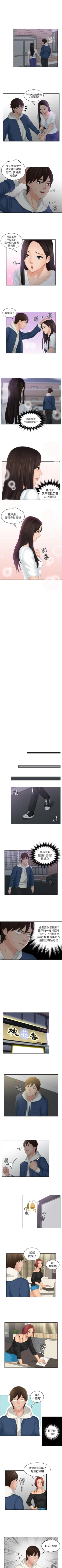 Page 95 of My lovedoll 1-31