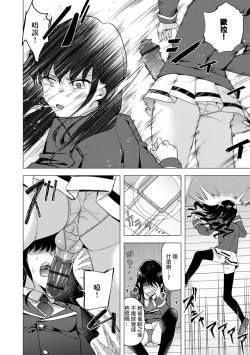 Page 9 of Futanari Kyousei Bokki Saimin Kaeriuchi Seibai! 丨 扶她強制勃起催眠自討苦吃懲罰 ！