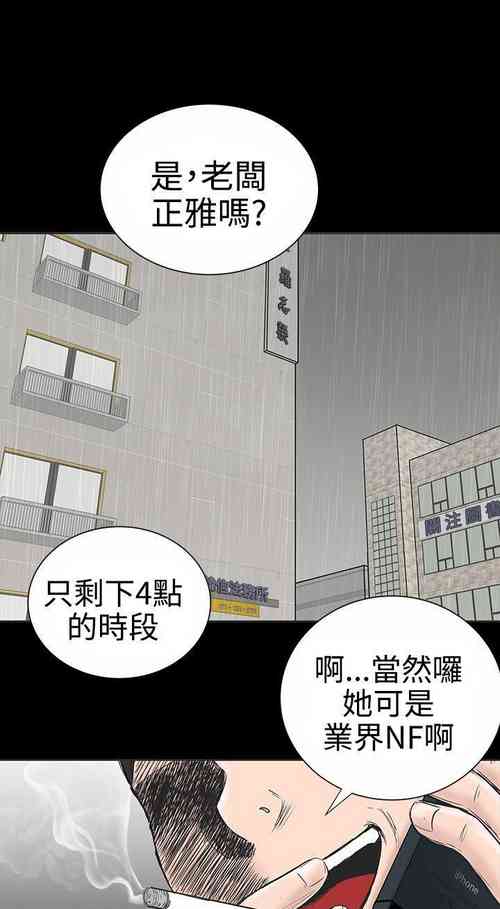 Download 樓鳳 1-48