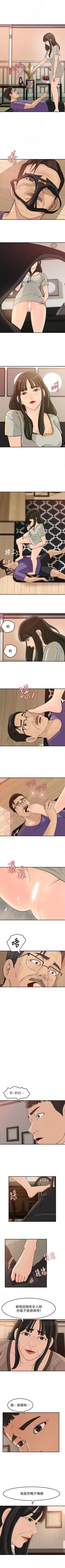 Page 114 of 媳婦的誘惑 1-50