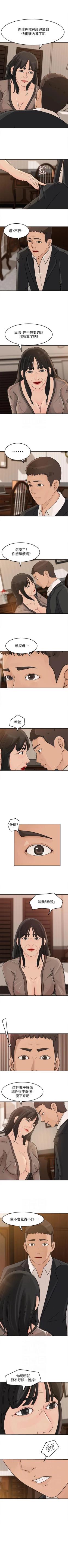 Page 115 of 媳婦的誘惑 1-50