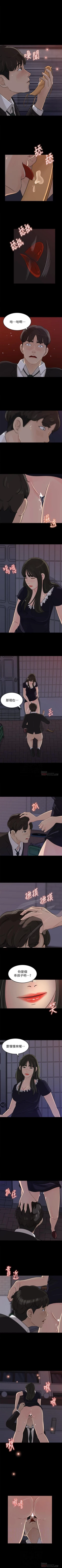 Page 170 of 媳婦的誘惑 1-50