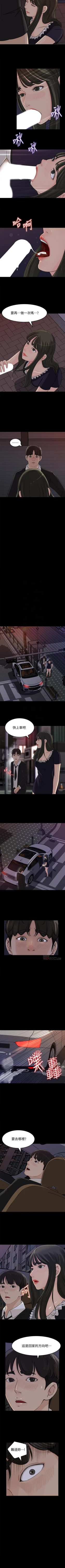 Page 175 of 媳婦的誘惑 1-50