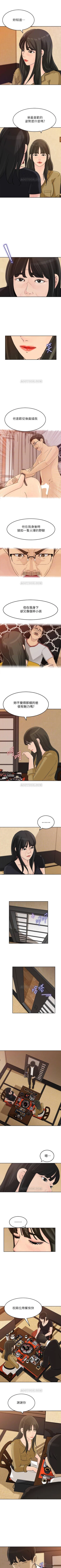 Page 208 of 媳婦的誘惑 1-50