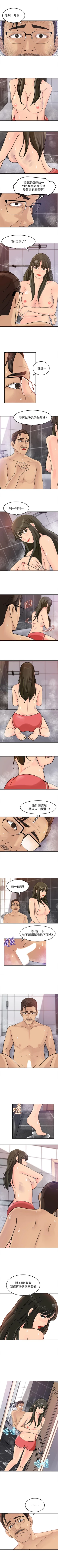 Page 47 of 媳婦的誘惑 1-50