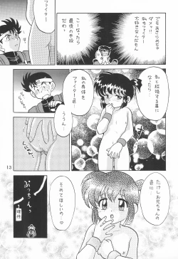 Page 15 of Itadaki Mambo