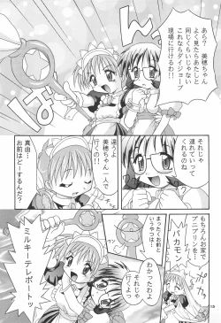 Page 17 of MAIDENHEAD 5