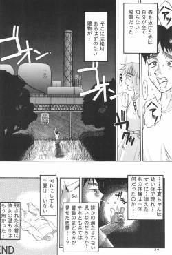 Page 56 of MAIDENHEAD 5