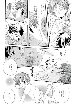 Page 14 of Genocide Extreme