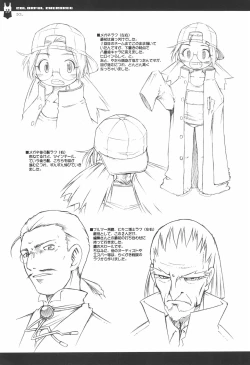 Page 16 of COLORFUL CHEROKEE