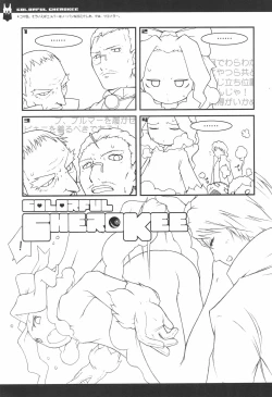 Page 18 of COLORFUL CHEROKEE