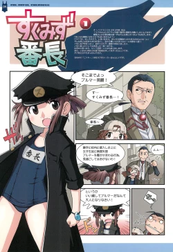 Page 4 of COLORFUL CHEROKEE