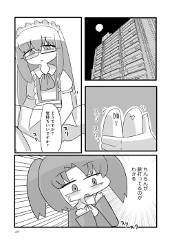 Page 51 of Otokonoko Fuuzoku de Onnanoko Mitai ni Ikasarechau Anthology 3 motoshimei