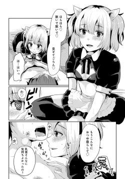Page 77 of Otokonoko Fuuzoku de Onnanoko Mitai ni Ikasarechau Anthology 3 motoshimei