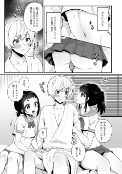 Page 7 of Otokonoko Fuuzoku de Onnanoko Mitai ni Ikasarechau Anthology 3 motoshimei