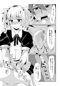 Page 81 of Otokonoko Fuuzoku de Onnanoko Mitai ni Ikasarechau Anthology 3 motoshimei