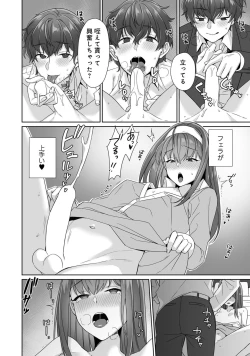 Page 90 of Otokonoko Fuuzoku de Onnanoko Mitai ni Ikasarechau Anthology 3 motoshimei