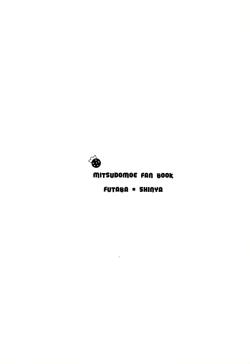 Page 24 of Futaba ni Oshiete!