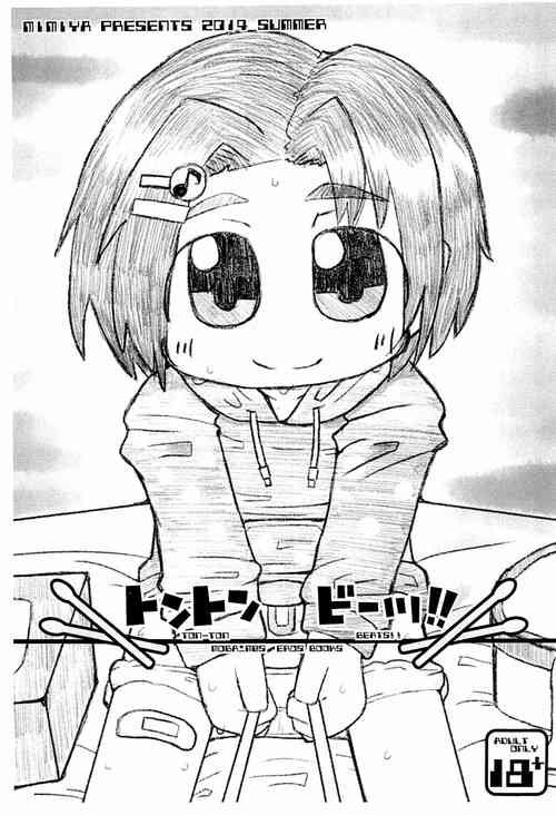 Download Ton Ton Beats!!