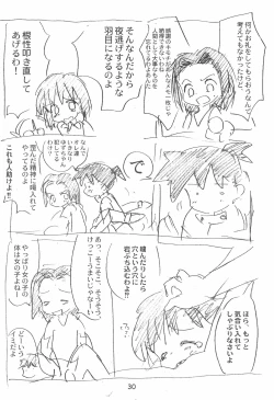 Page 30 of Zatsu Buttai