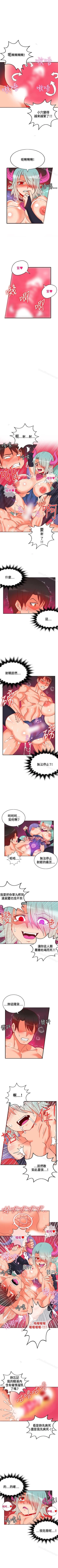 Page 100 of 30cm立約人 1-53