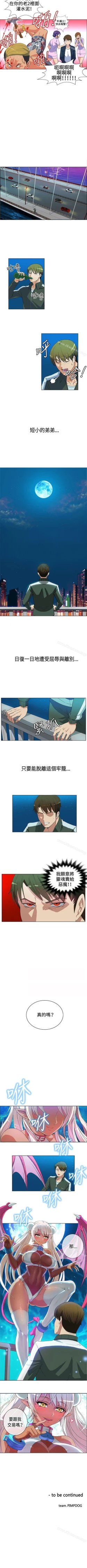 Page 110 of 30cm立約人 1-53