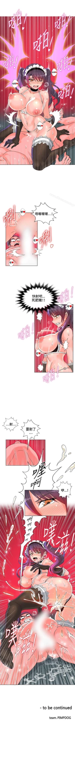 Page 131 of 30cm立約人 1-53