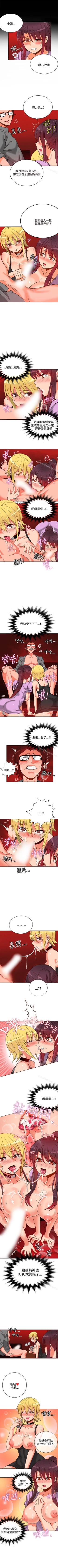 Page 147 of 30cm立約人 1-53