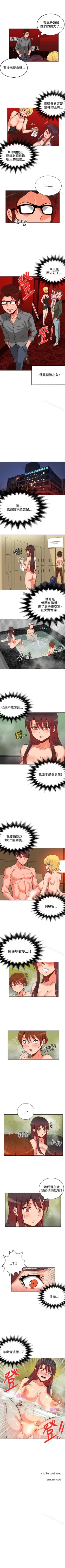 Page 148 of 30cm立約人 1-53