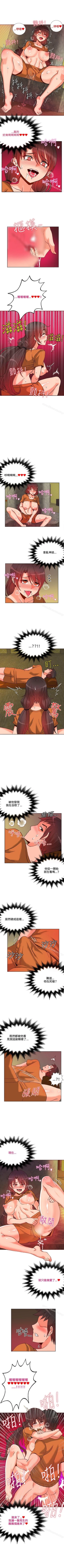 Page 152 of 30cm立約人 1-53