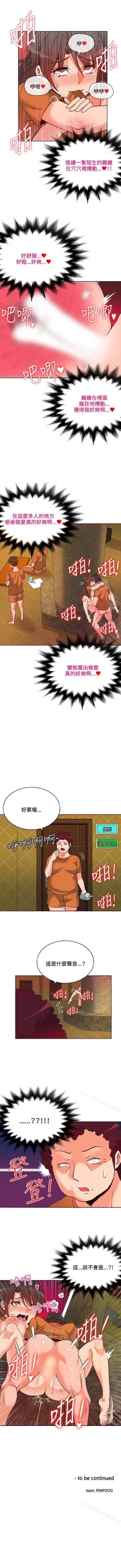 Page 153 of 30cm立約人 1-53