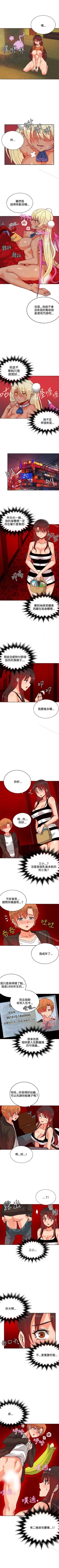 Page 156 of 30cm立約人 1-53