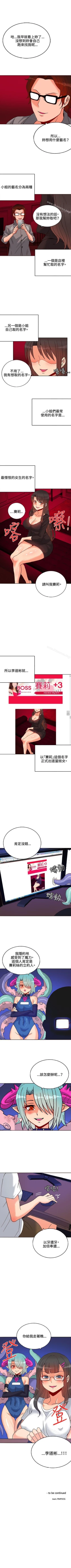 Page 168 of 30cm立約人 1-53