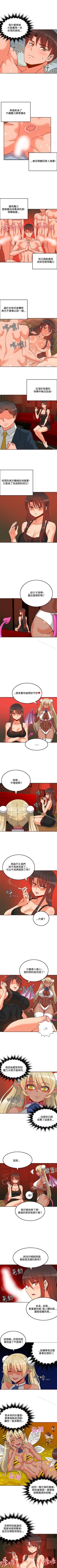 Page 170 of 30cm立約人 1-53