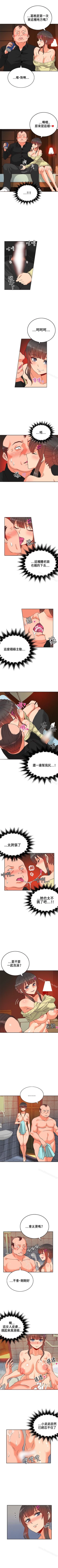 Page 175 of 30cm立約人 1-53