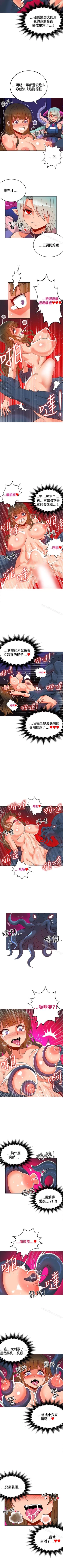 Page 185 of 30cm立約人 1-53