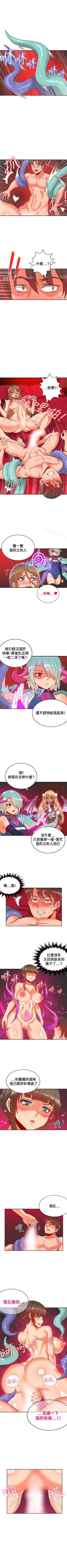 Page 197 of 30cm立約人 1-53