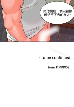 Page 20 of 30cm立約人 1-53