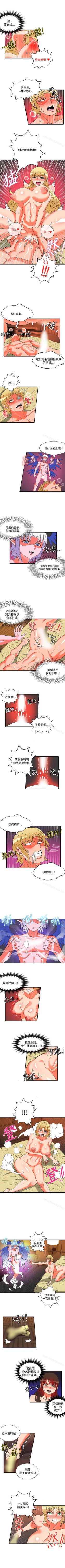 Page 211 of 30cm立約人 1-53