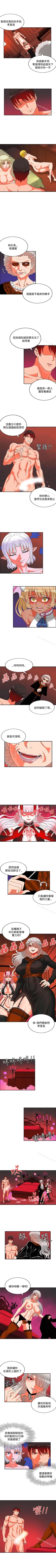 Page 222 of 30cm立約人 1-53