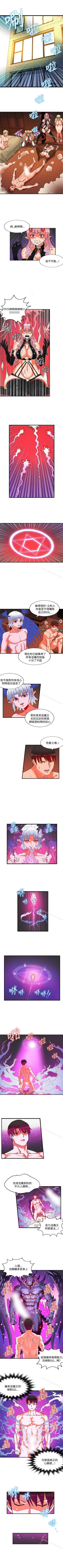 Page 226 of 30cm立約人 1-53