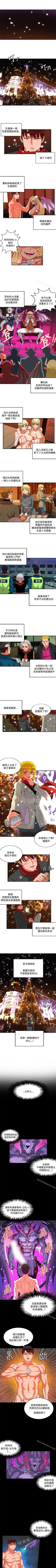 Page 227 of 30cm立約人 1-53