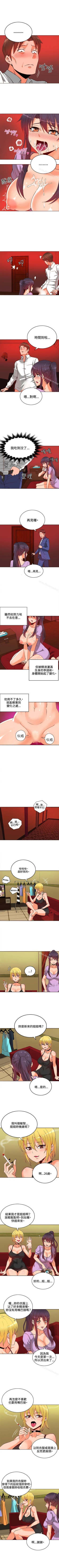 Page 35 of 30cm立約人 1-53